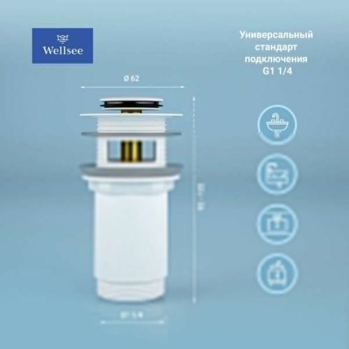 Донный клапан Wellsee Drainage System 182133000 белый - фото 2