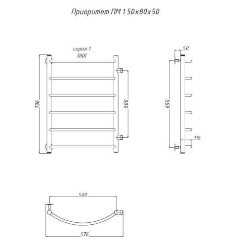 Полотенцесушитель водяной Тругор Приоритет Приоритет1/ПМ508050 55х80 хром - фото 2