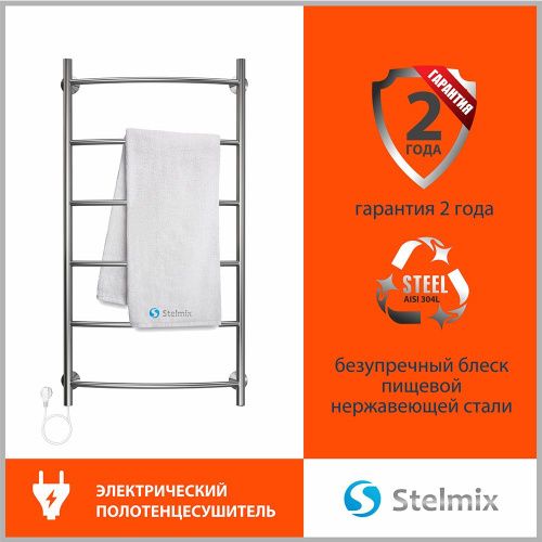 Полотенцесушитель электрический Stelmix 4670078543066 55х100 хром - фото 5