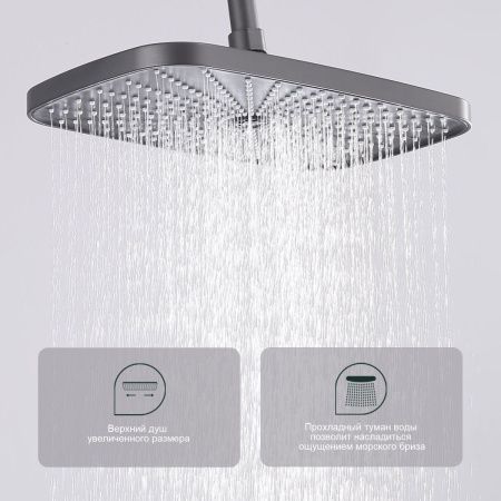 Душевая стойка Splenka S40.24.07 настенная цвет серый