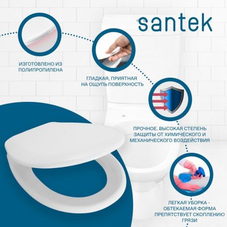 Крышка сиденье для унитаза Santek Бриз 1WH301947