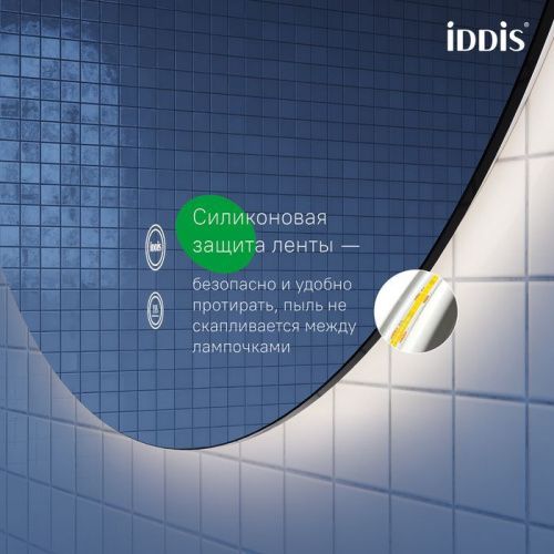 Зеркало Iddis Bild BIL10T0i98 100х100 подвесное - фото 5