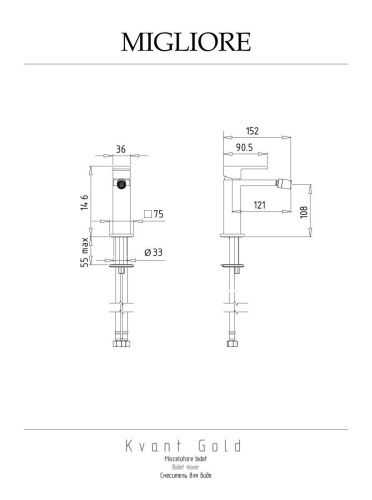 Смеситель Migliore KVANT GOLD 25398 на биде золото - фото 2