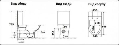 Унитаз напольный с бачком CeramaLux 1217A белый с сиденьем микролифт безободковый - фото 4