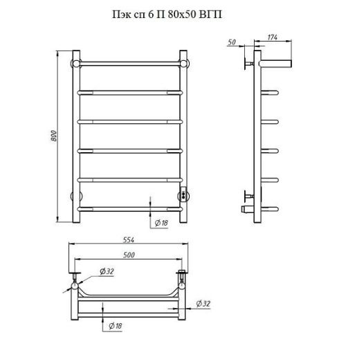 Полотенцесушитель электрический Тругор Пэк сп Пэксп6П/8050графитВГП 55х80 серый - фото 2