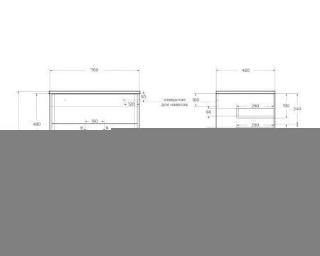 Тумба под раковину Cezares BELLAGIO 54715 70х50 подвесная цвет серый