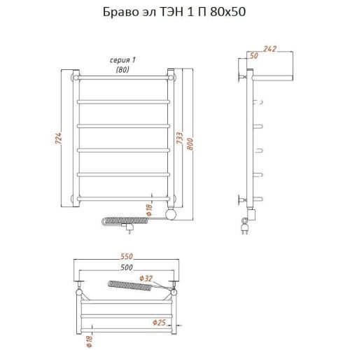 Полотенцесушитель электрический Тругор Браво Браво1/элТЭН8050П 55х80 хром - фото 2