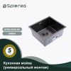 Кухонная мойка Splenka S700.5045.09 50х45 цвет серый поверхность матовая