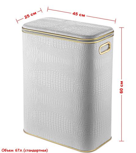 Корзина для белья Geralis Croco KWG-B - фото 2