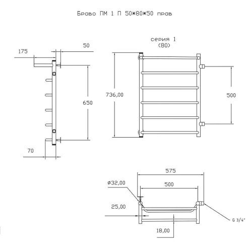 Полотенцесушитель водяной Тругор Браво Браво1/ПМ508050Пправ 55х80 хром - фото 2