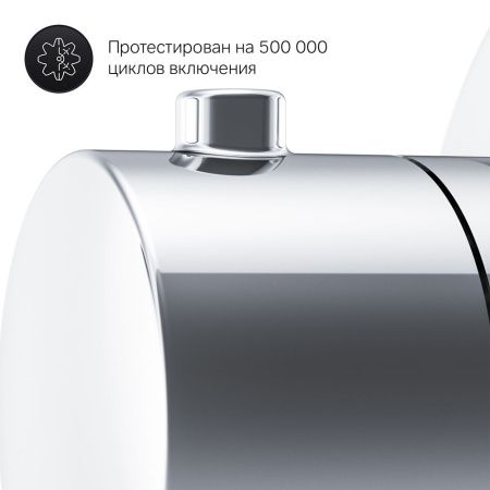 Вентиль запирающий Am.Pm F0800200