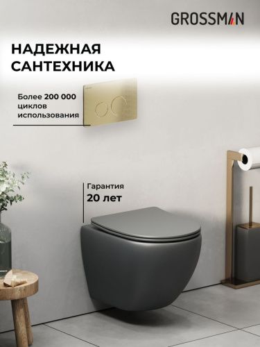 Инсталляция + кнопка смыва + унитаз Grossman Style 97.4455GMS.05.32M - фото 5