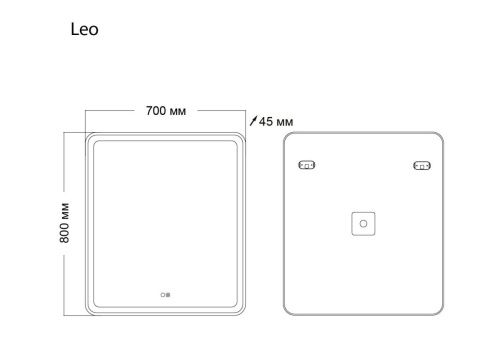 Зеркало с подсветкой Grossman Leo 167080 70х80 подвесное - фото 4