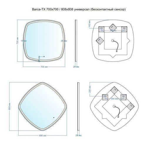 Зеркало с подсветкой Azario Barca LED-00002973 70х70 подвесное - фото 2