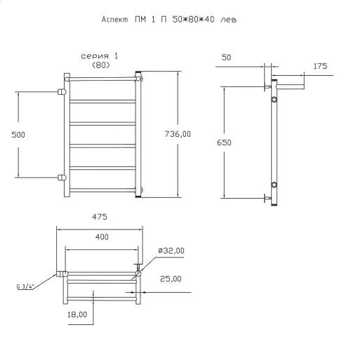 Полотенцесушитель водяной Тругор Аспект Аспект1/ПМ508040Плев 45х80 хром - фото 2