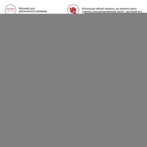 Душевая стойка Raglo R01 R01.24.06 настенная цвет черный - фото 4