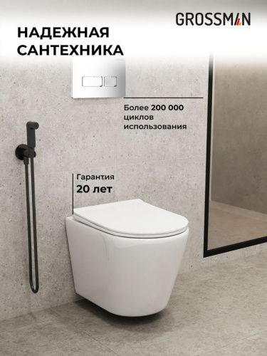 Инсталляция + кнопка смыва + унитаз Grossman Pragma 97.4478S.03.100 - фото 5