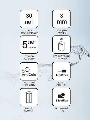 Душевая дверь Ravak 00VG01R2Z1 120х200 стекло прозрачное профиль белый - фото 4