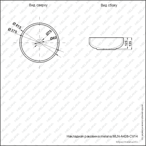 Раковина из сантехнического фарфора Melana A428-CV14-803 40х40 накладная цвет многоцветный без отверстий под смеситель - фото 3