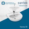Раковина из сантехнического фарфора Santek Канны WH110243 50х50 накладная цвет белый