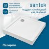Душевой поддон акриловый Santek Палермо 1WH302476 90х90 белый