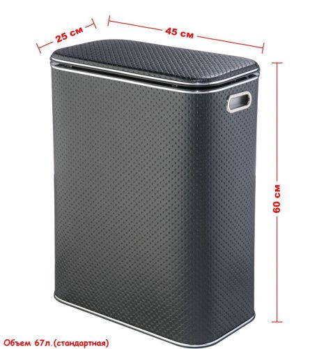 Корзина для белья Geralis Punto PBH-Bb - фото 2