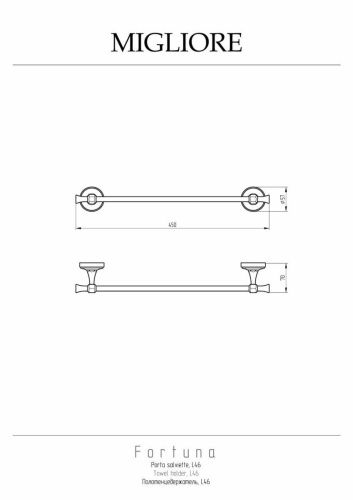 Полотенцедержатель Migliore Fortuna 27660 - фото 2