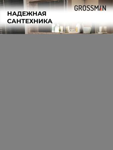 Инсталляция + кнопка смыва + унитаз Grossman Classic 97.4447S.04.10M - фото 5