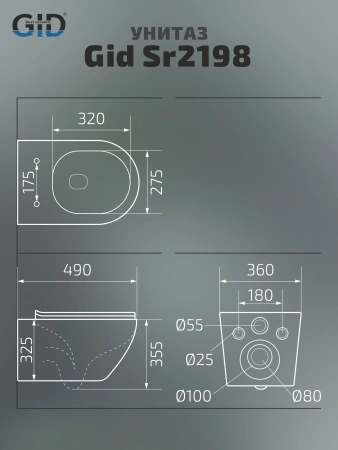 Унитаз подвесной Gid Convexo 62210Y бежевый с сиденьем микролифт безободковый смыв торнадо