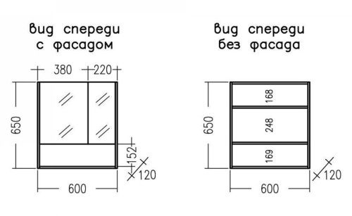 Зеркало-шкаф СанТа Мира 700404 60х70 подвесной цвет коричневый/бежевый - фото 3