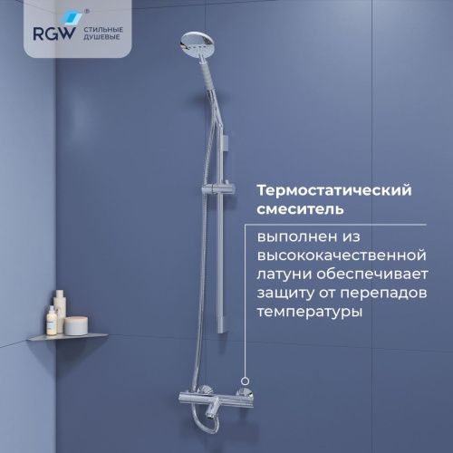 Душевая стойка RGW Shower Panels 30140123-01 настенная цвет хром - фото 3