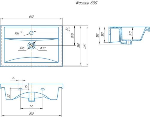 Раковина керамическая Onika Фостер 4640021060773 61х41 накладная цвет белый 1 отверстие под смеситель - фото 2