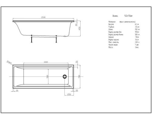 Ванна акриловая Aquatek Лайма LAI150-0000001 150х70 пристенная прямоугольная без каркаса без ручек - фото 5