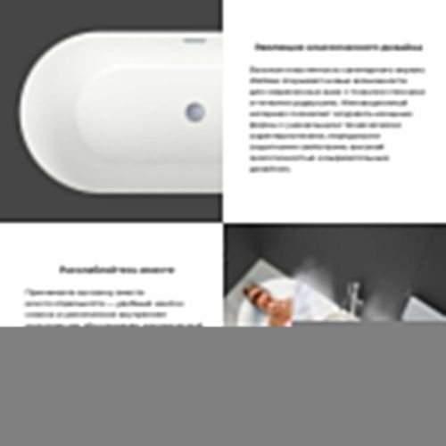 Ванна акриловая Wellsee Croquis 230302000 170х75 отдельностоящая асимметричная с ножками - фото 5