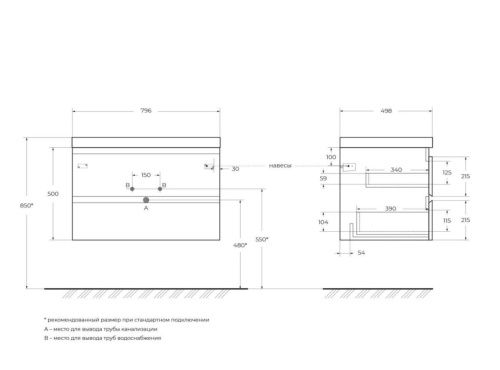 Тумба под раковину Cezares MOLVENO MOLVENO-80-2C-SO-LB 80х50 подвесная цвет серый - фото 2