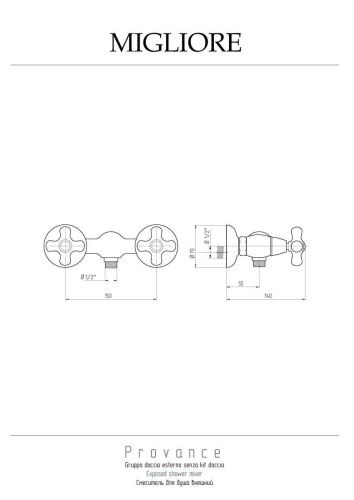 Смеситель для душа Migliore PROVANCE 19481 настенный золото - фото 2