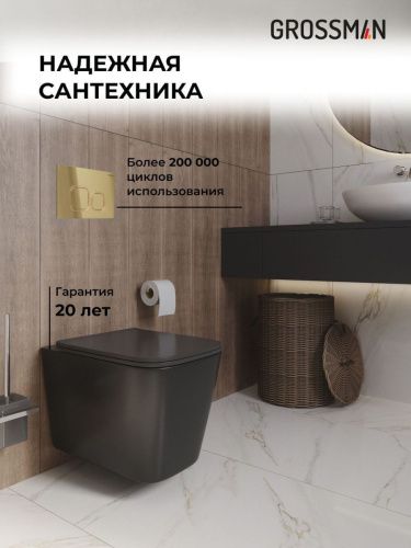 Инсталляция + кнопка смыва + унитаз Grossman Cosmo 97.4441BMS.02.300 - фото 5