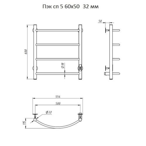 Полотенцесушитель электрический Тругор Пэк Пэксп5/605032 55х60 хром - фото 2