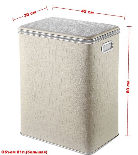 Корзина для белья Geralis Croco KLH-S - фото 2