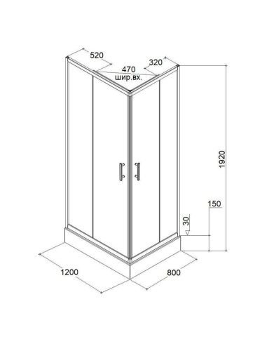 Душевой уголок Parly ZQ121F 120х80 стекло матовое профиль белый с поддоном - фото 3
