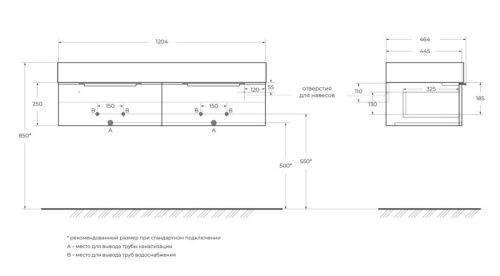 Тумба под раковину Cezares PREMIUM 55426 120х40 подвесная цвет белый - фото 2
