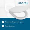Крышка сиденье для унитаза Santek Форум 1WH302198
