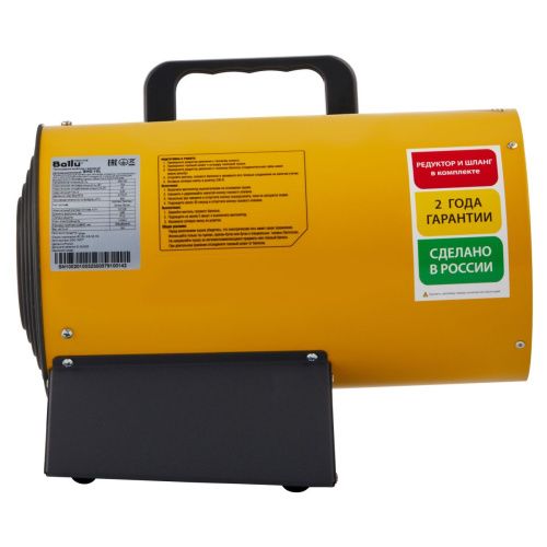 Тепловая пушка газовая Ballu BHG-10L - фото 3