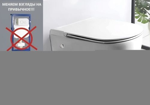 Унитаз приставной Cerutti SPA CT10198 белый с сиденьем микролифт безободковый импульсный смыв - фото 5