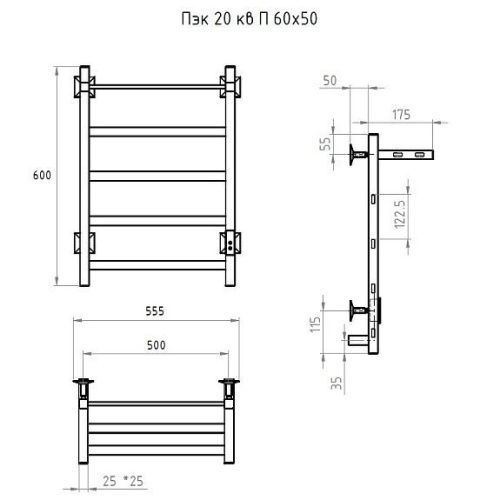 Полотенцесушитель электрический Тругор Пэк сп ПЭКсп20квП/6050графВГП 55х60 серый - фото 2
