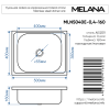 Кухонная мойка Melana 091 t (*20) 50х40 цвет хром поверхность матовая
