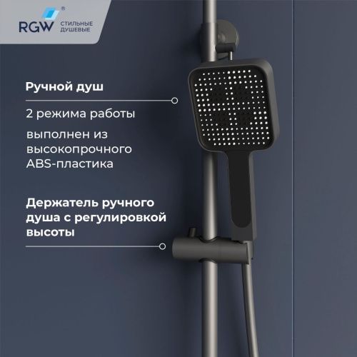 Душевая стойка RGW Shower Panels 51140135-11 настенная цвет серый с термостатом - фото 3