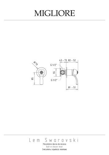 Смеситель для душа Migliore LEM SWAROVSKI 18878 встраиваемый в стену бронза - фото 2