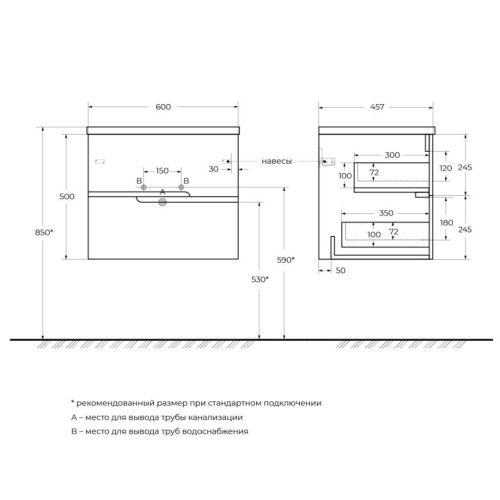 Тумба под раковину Cezares DUET DUET-N-600-2C-SO-BL 60х50 подвесная цвет белый - фото 2