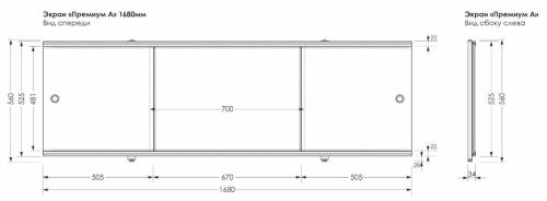 Экран фронтальный Aquanet Premium 00273288 - фото 3